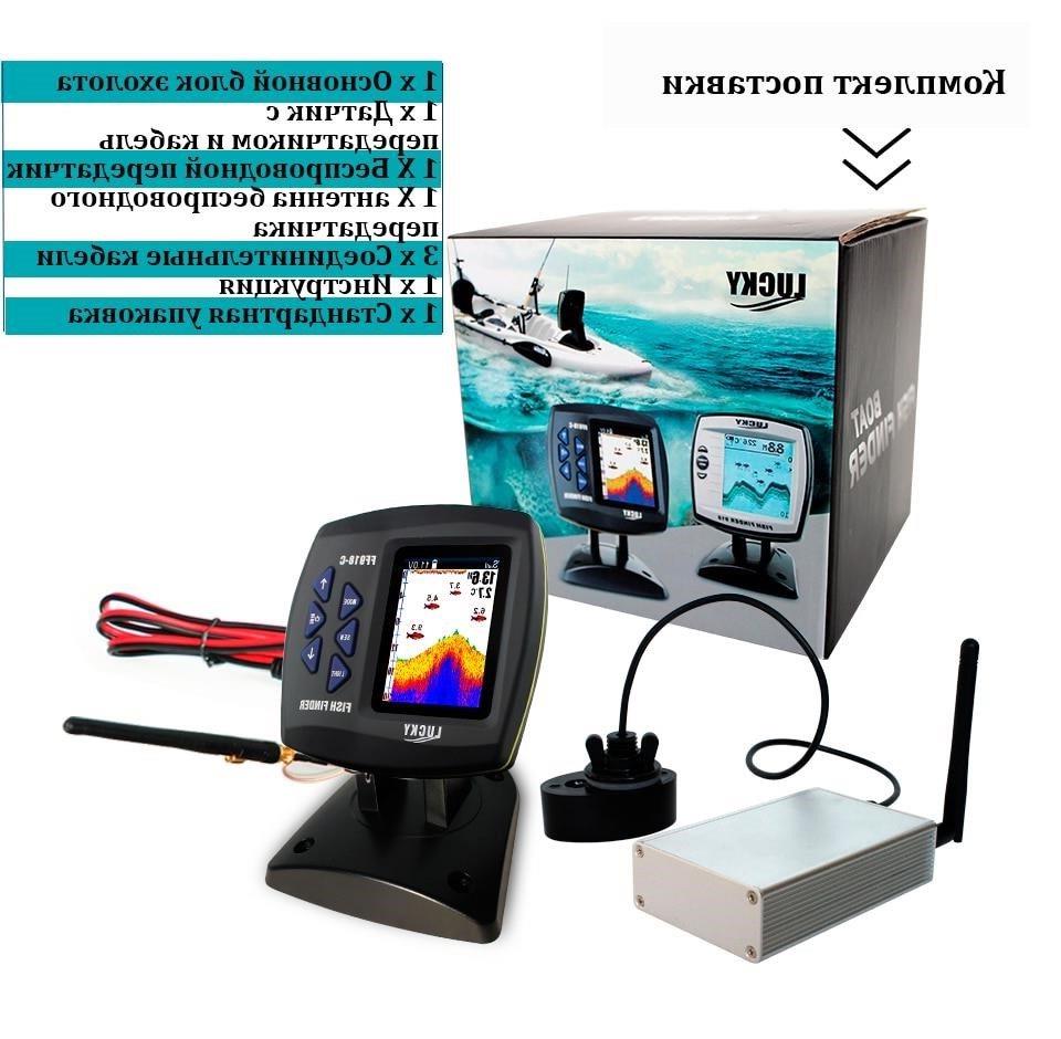 FF918-CWLS Lucky Boat Fish Finder Fargeskjerm trådløs driftsrekkevidde 300  m Dybderekkevidde 100 M - Ekkolodd | Godt Fiske, image size:960x940
